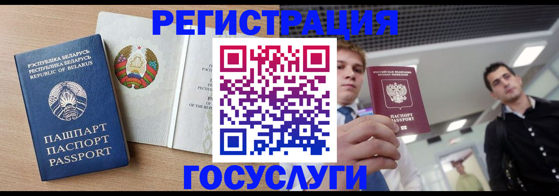 пропишу в квартире в Зиме